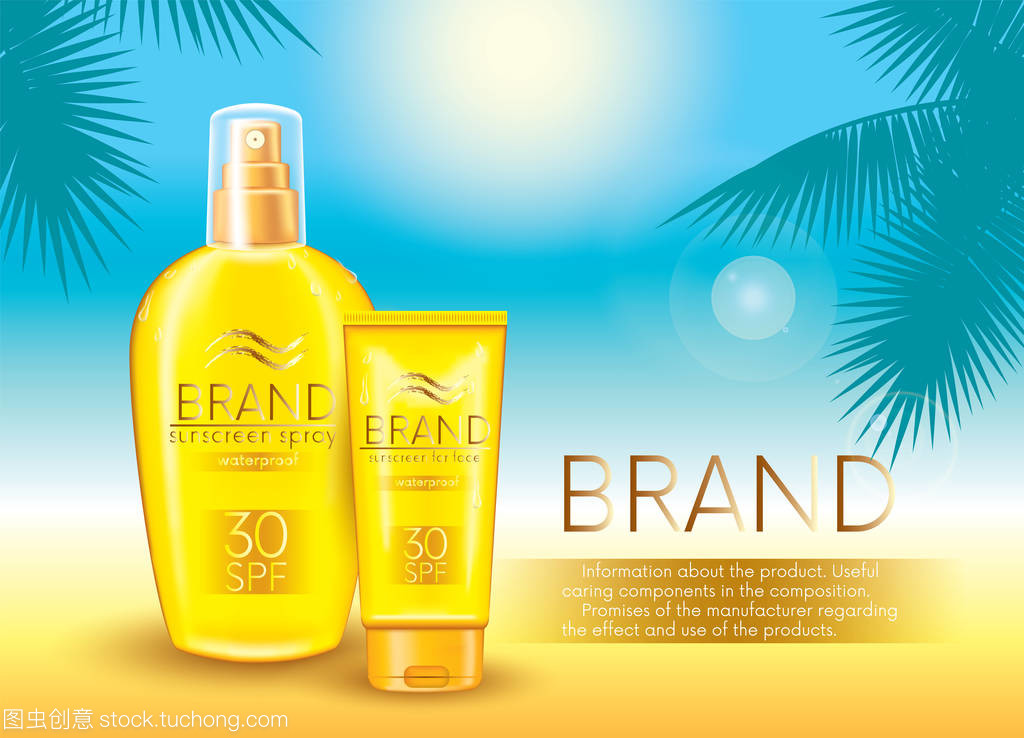 防曬霜噴劑和防曬霜的臉和棕櫚樹枝海洋背景上的管。矢量圖。為廣告產品曬斑的現成概念。夏天和休息