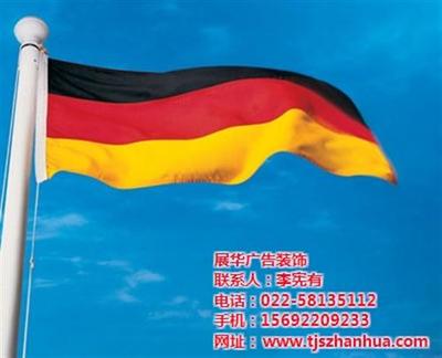 大興安嶺旗幟制作服務 選擇展華廣告，品質(zhì)與價格雙優(yōu)