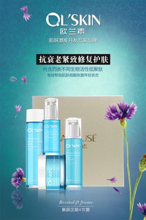 天津廣告 專業(yè)招商推廣方案，32款微信手機海報圖助力品牌騰飛